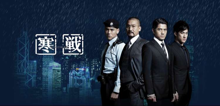 长夜灯火电视剧全集海报